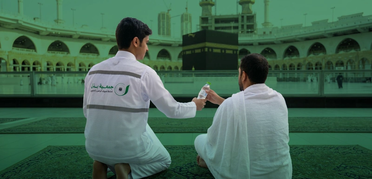 سقيا الماء 